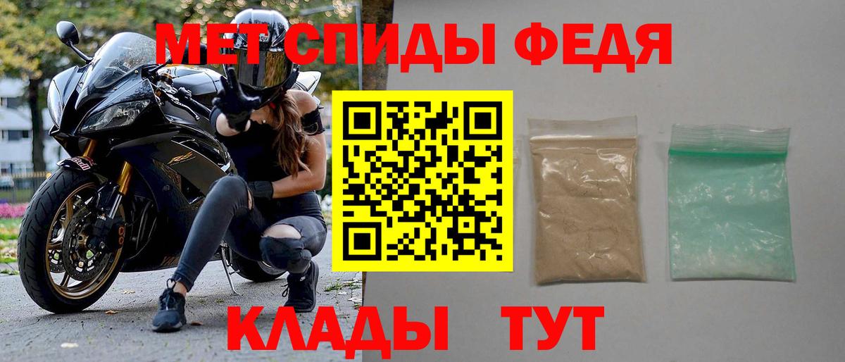 Amphetamine VHQ  Вход с VPN  Амфетамин  Снежинск 