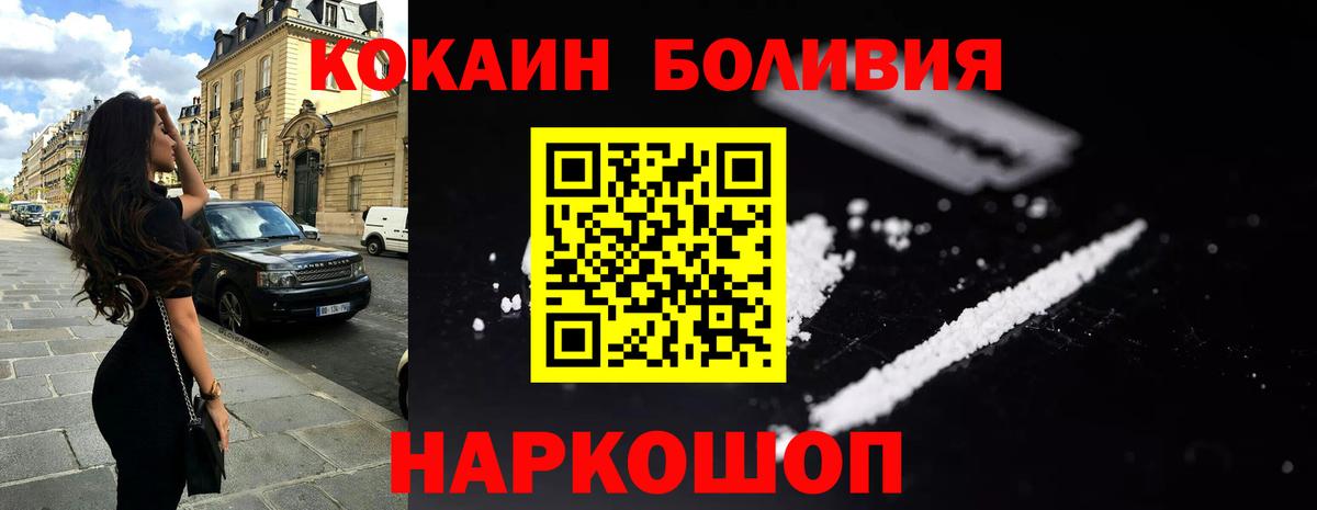 Cocaine VHQ Снежинск