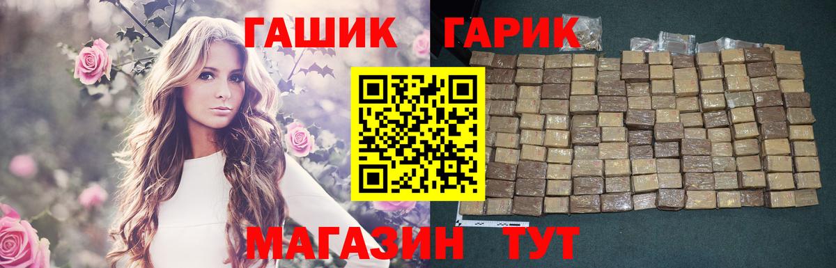 Снежинск  Гашиш AMNESIA HAZE  Вход с VPN  ГАШИШ VHQ 