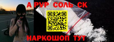 прущие грибы Будённовск