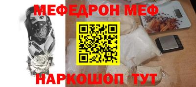 мет Бугуруслан