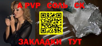 прущие грибы Будённовск