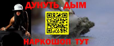 прущие грибы Будённовск