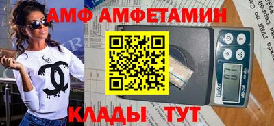 Альфа ПВП Бузулук