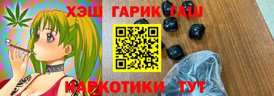 прущие грибы Будённовск