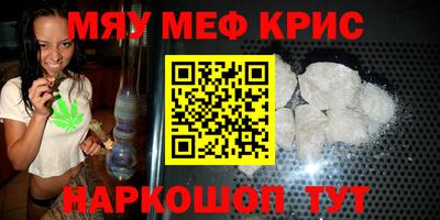 мет Бугуруслан
