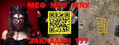 мет Бугуруслан