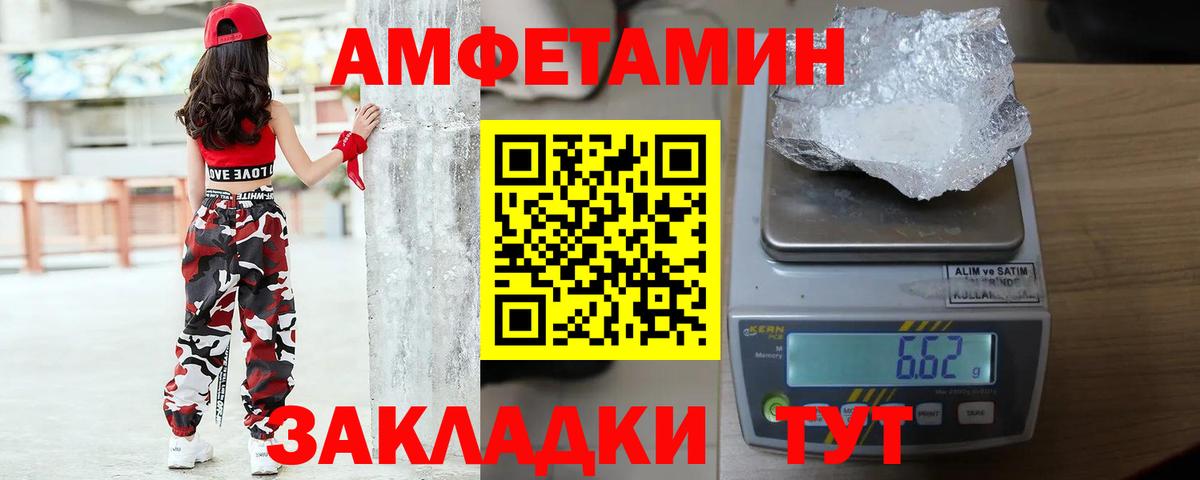 Метамфетамин Декстрометамфетамин 99.9%  Вход с VPN  Снежинск 