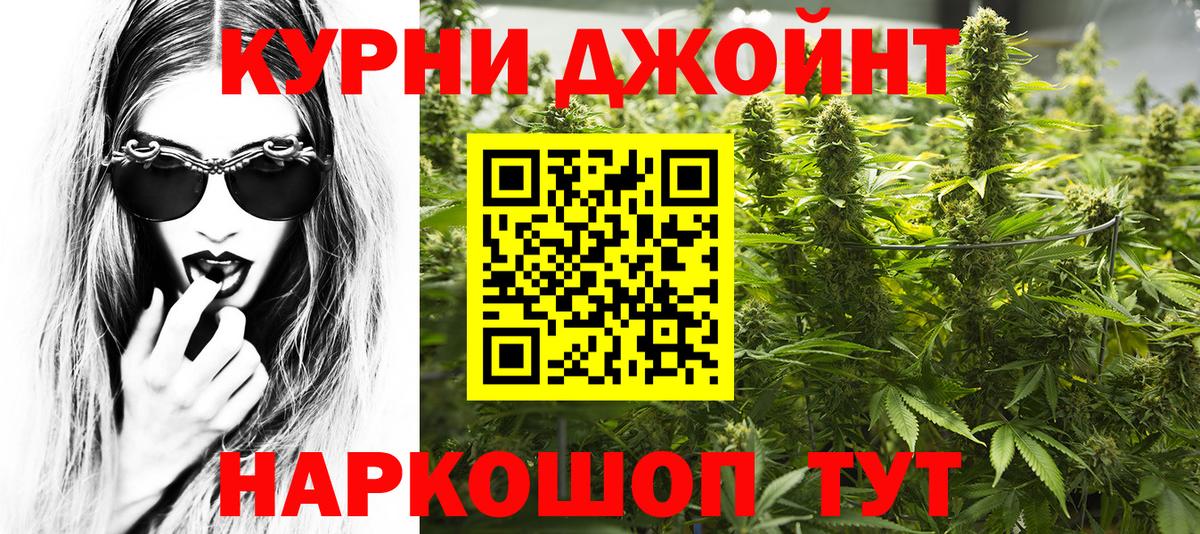 Марихуана семена  Шишки марихуана Ganja  Снежинск  Вход с VPN  Бошки марихуана THC 21% 